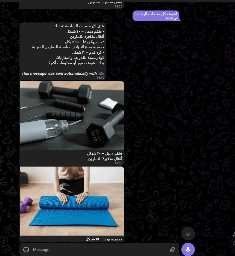 AI Chatbot Platform - Image 1